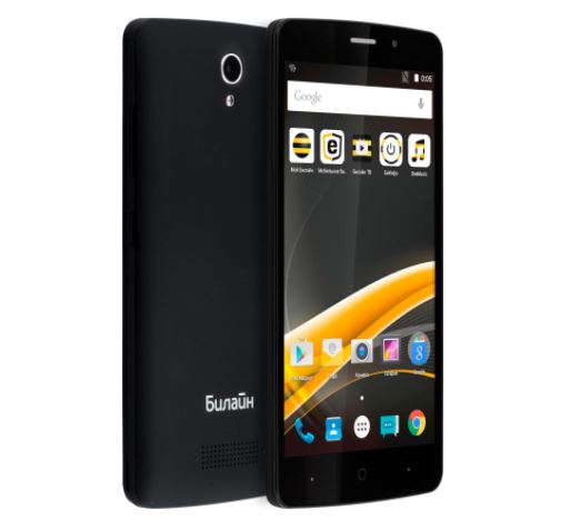 beeline android beeline android