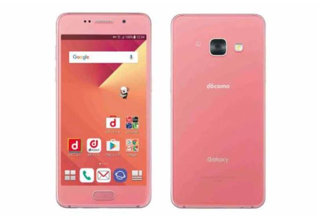 Samsung Galaxy Feel Stock Firmware Collections