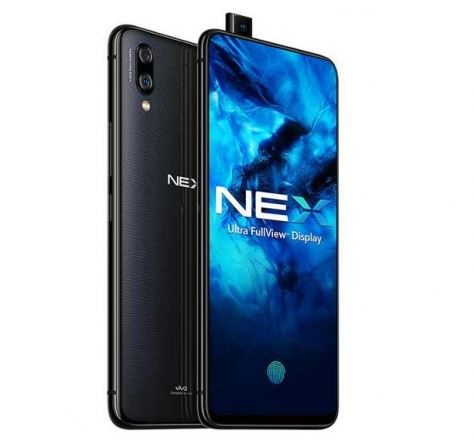 Android 9.0 Pie update for Vivo NEX