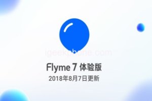 Flyme 7.8.8.7 Beta update roll out for several Meizu phones