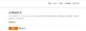 Xiaomi Mi MIX 3 specs and price tag leaked