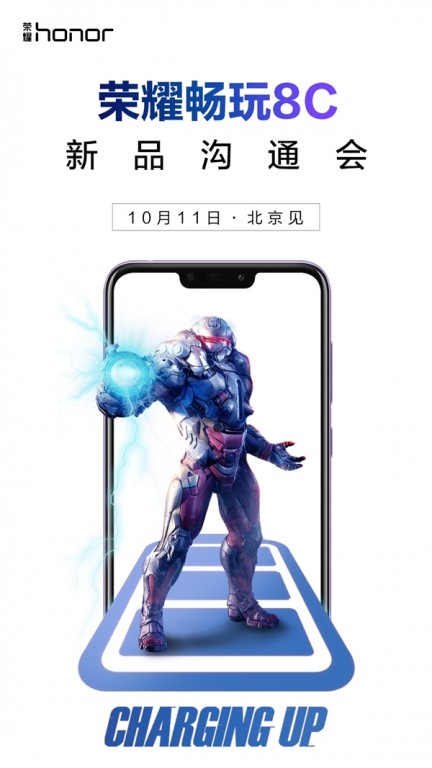 Honor 8C Release Date