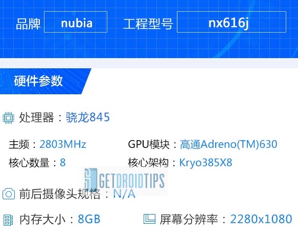 Nubia Z18s Specifications Reveal
