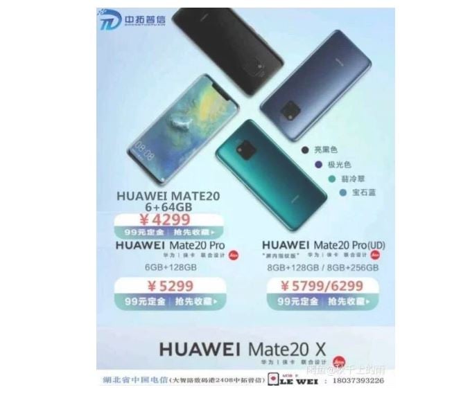 Huawei Mate 20, Mate 20 Pro and Mate 20 Pro UD price leaked