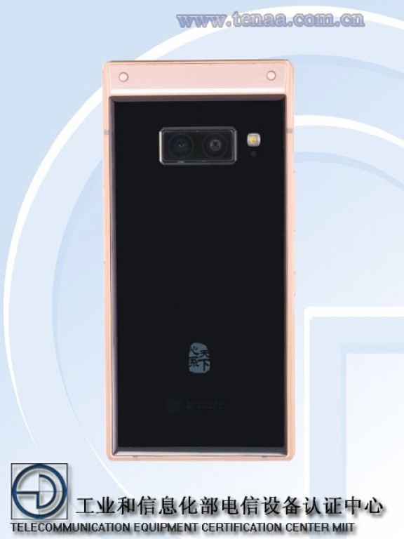 Samsung Flip Phone Appears on TENAA