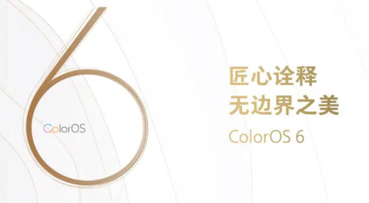Oppo Released ColorOS 6.0