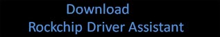 Download fuzhou rockchip others driver download