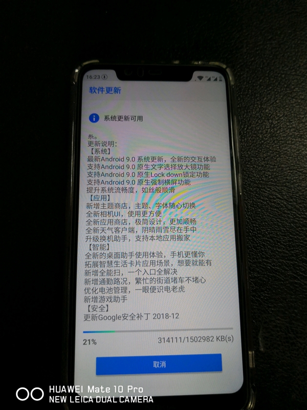 Nokia X5 received Android 9 Pie update in China