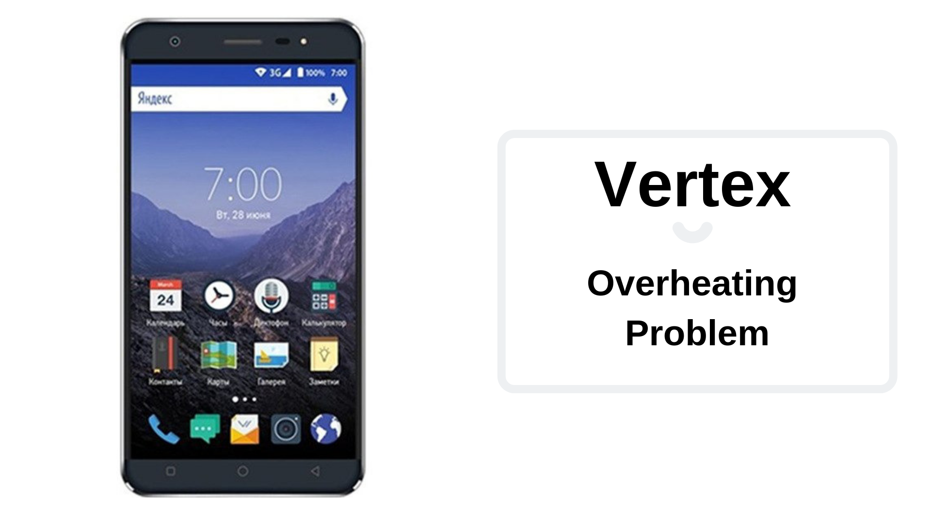 How To Fix Vertex Overheating Problem - Troubleshooting Fix &amp; Tips