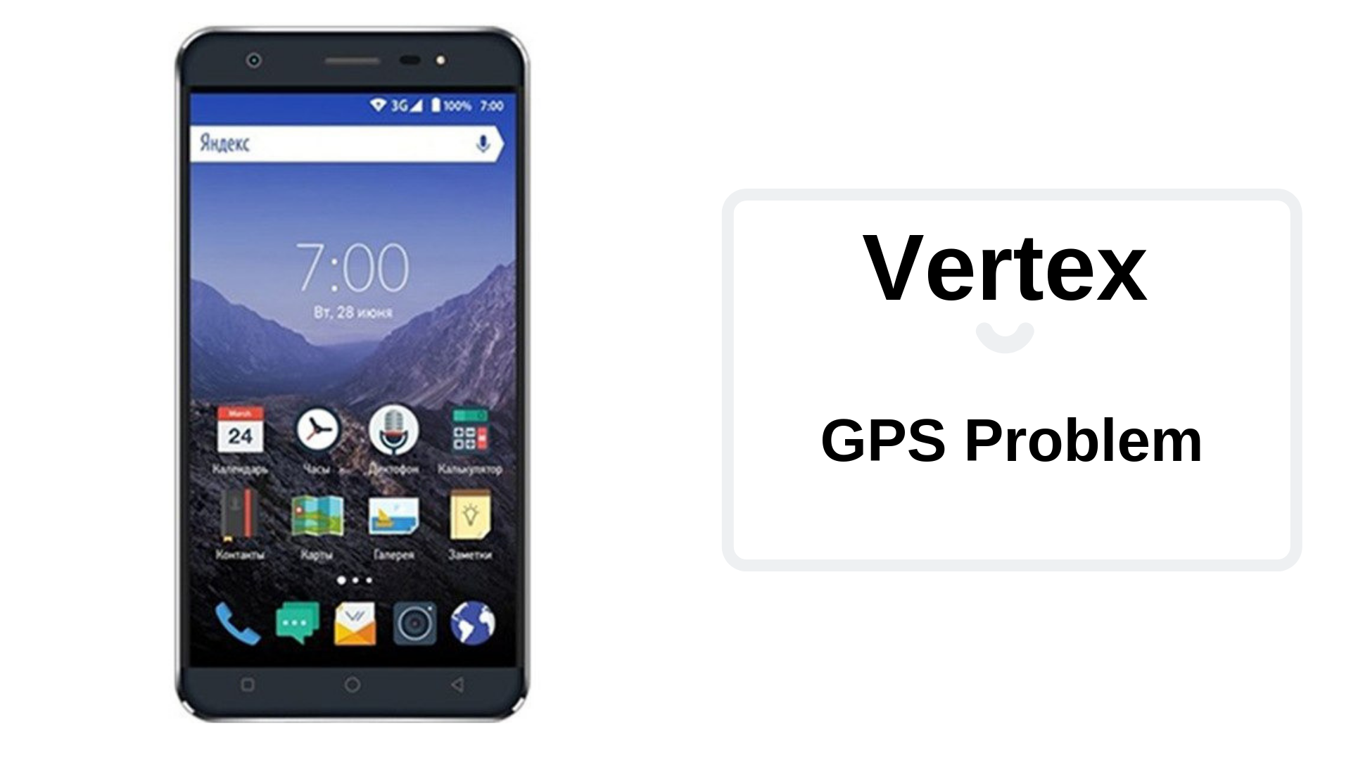 How To Fix Vertex GPS Problem [Methods & Quick Troubleshoot]