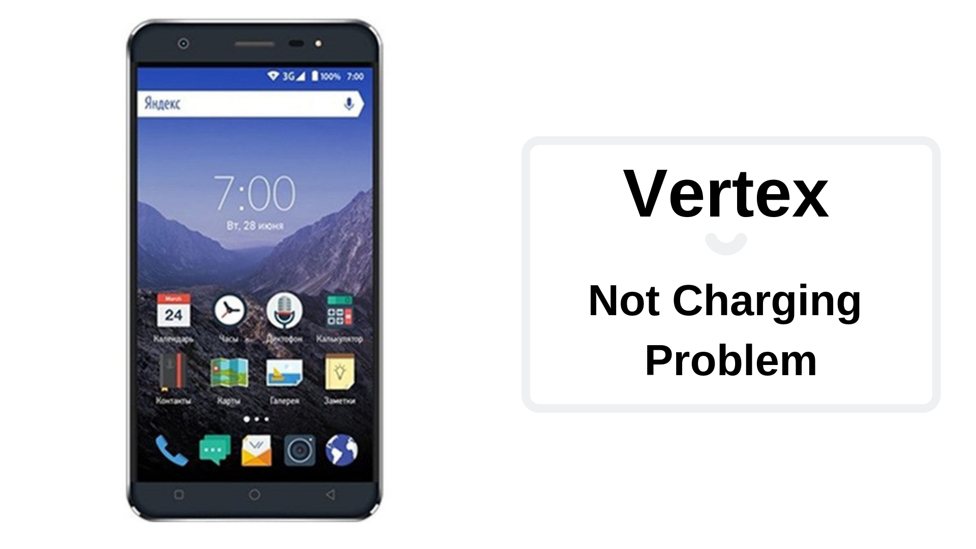 How To Fix Vertex Not Charging Problem [Troubleshoot]