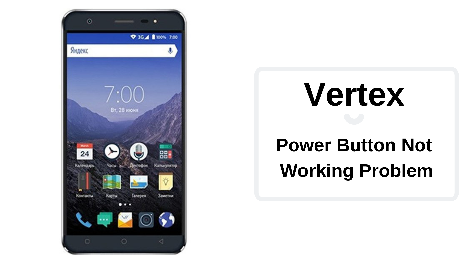 Guide To Fix Vertex Power Button Not Working Problem