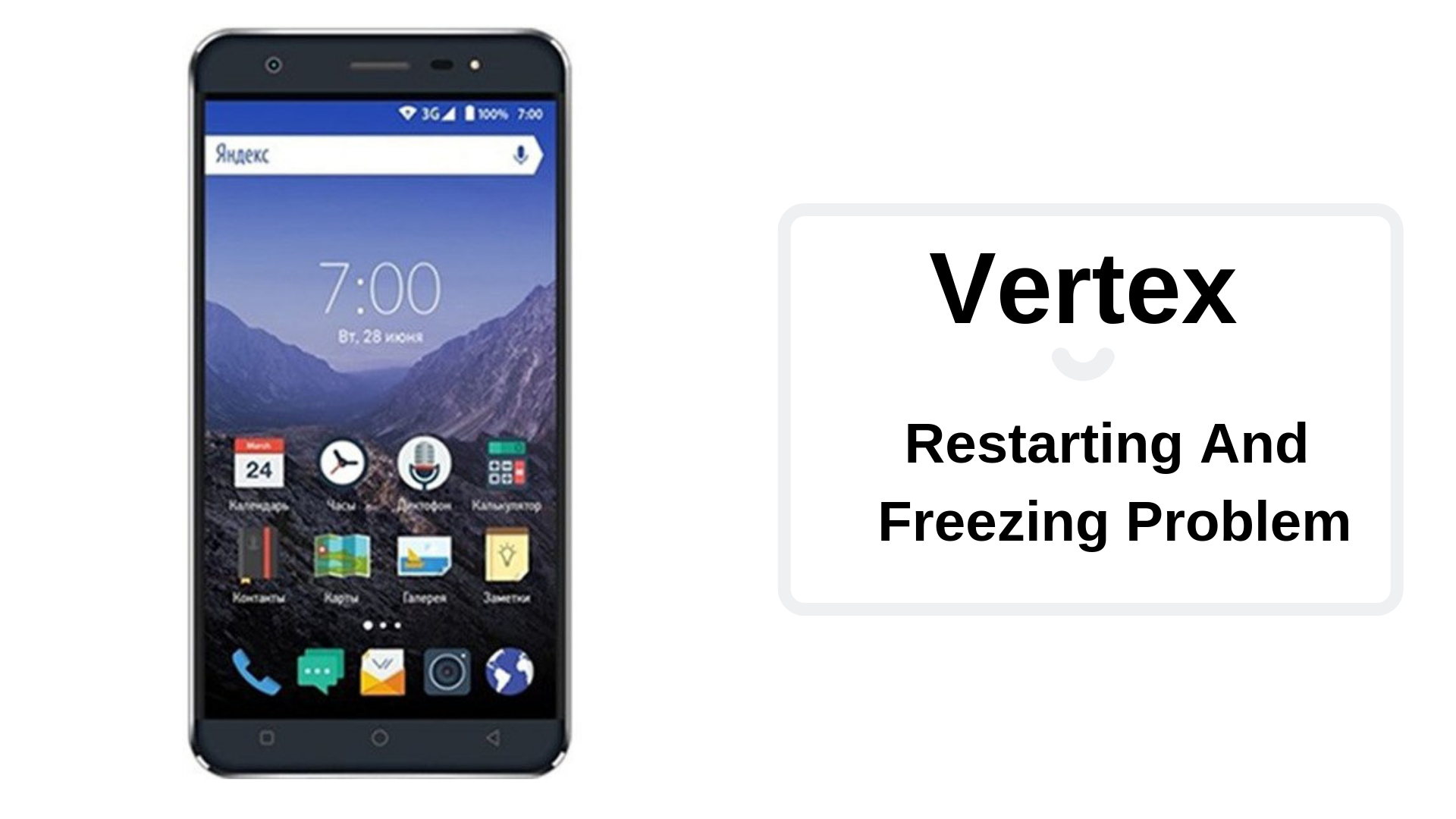 Methods To Fix Vertex Restarting And Freezing Problem