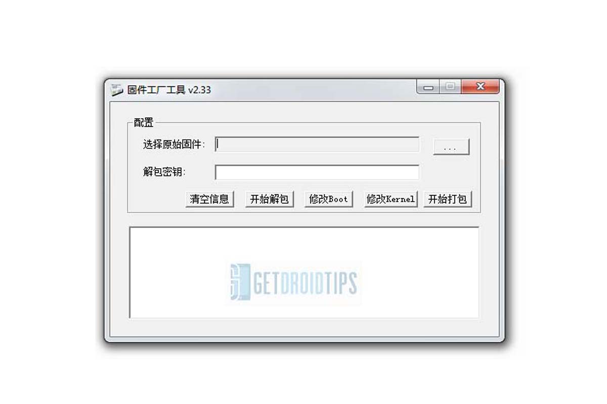 What is FW Factory Tool? Download FW Factory Tool V2.33 or Higher