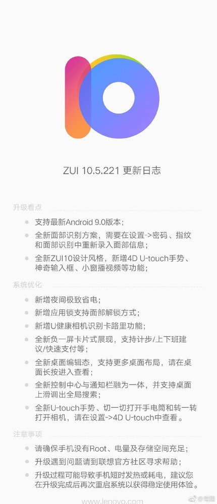 Download and Install Lenovo Z5 Android 9.0 Pie Beta with ZUI 10.5.230