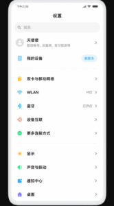 MIUI 11: List of Xiaomi devices getting MIUI 11 update