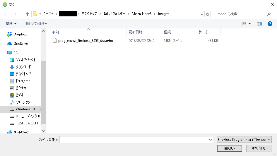 Unlock Bootloader on Meizu Note 8
