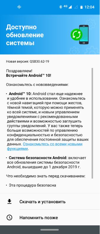 motorola one action russia android 10