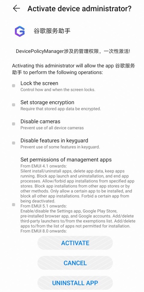Как установить Google Play Store и мобильный сервис (GMS) на Huawei MatePad Pro