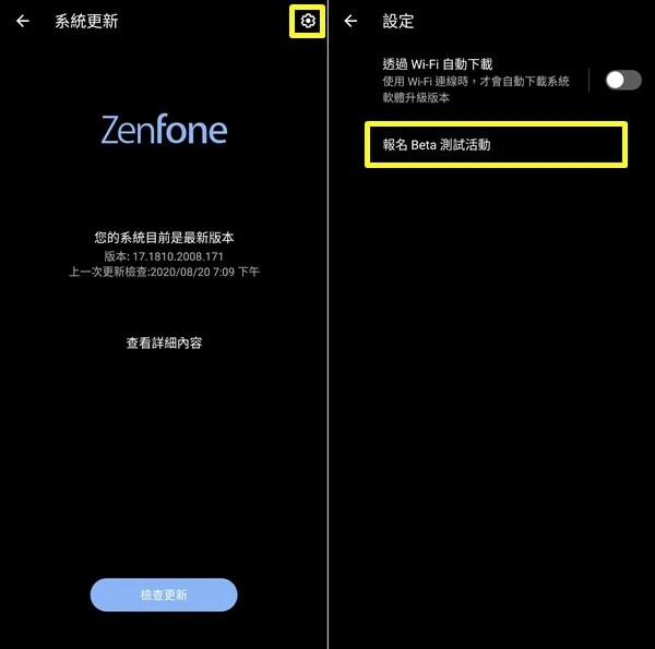 Asus Zenfone 6 Android 11 Update