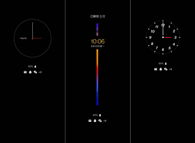 AOD-Clock-face-OxygenOS-11