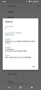 Mi CC9e android one information