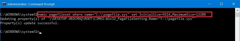 Увеличьте размер виртуальной памяти в Windows 10 с помощью cmd