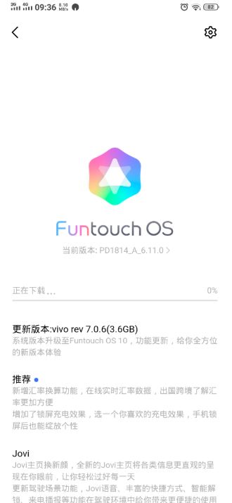 vivo x21s funtouch os 10 update