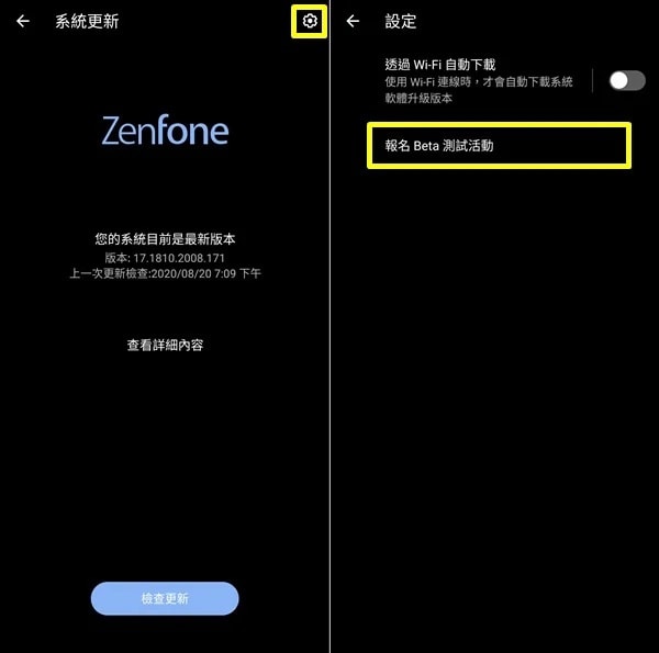 zenfone-6-android-11