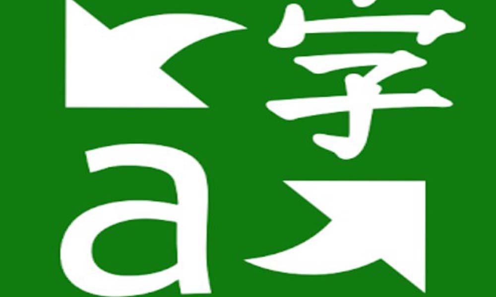 Google Translate vs Microsoft Translator: Which Translation App Is Best in 2020?