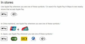 apple pay symbols for payment