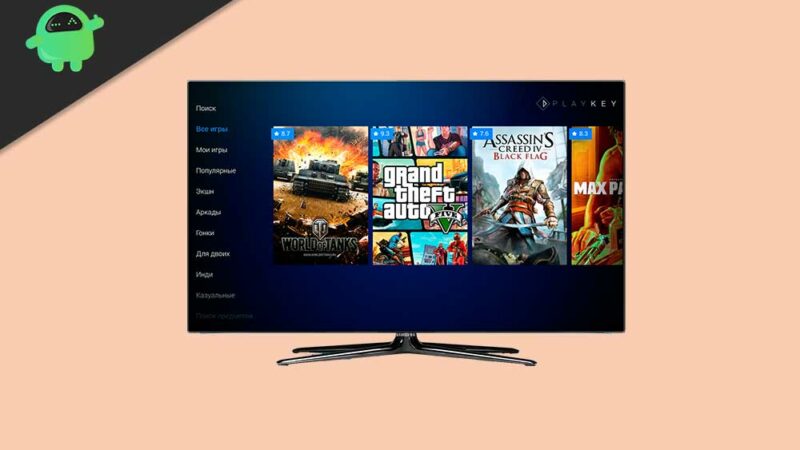 How to Turn On GAME MODE on Samsung Smart TV to Reduce Input Lag in Games