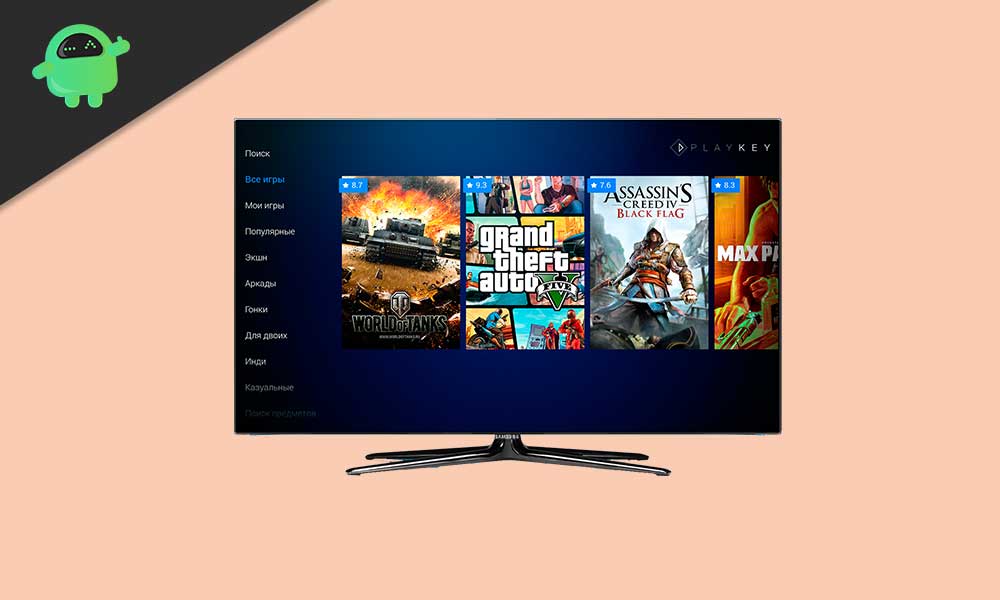 How to Turn On GAME MODE on Samsung Smart TV to Reduce Input Lag in Games