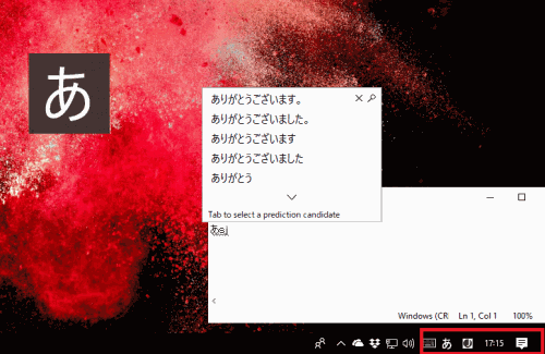 How to Use Japanese keyboard in Windows 10