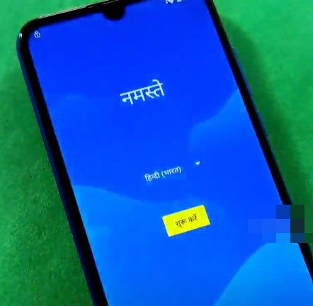 select language Gionee Max