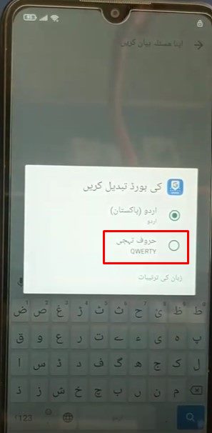 select qwerty Redmi 9