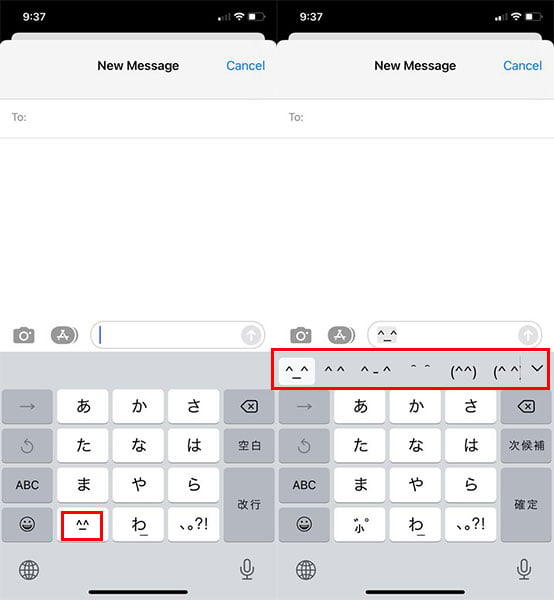 Unlock the Secret Emoticon Keyboard on Your iPhone