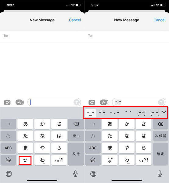 Unlock the Secret Emoticon Keyboard on Your iPhone