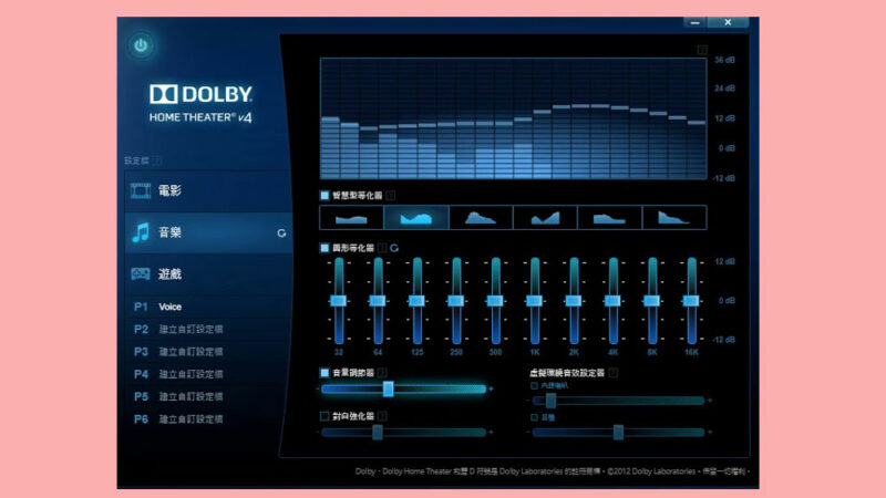 How to Install Dolby Home Theater v4 on Windows 10, 7, and 8.1 (32-bit and 64-bit)