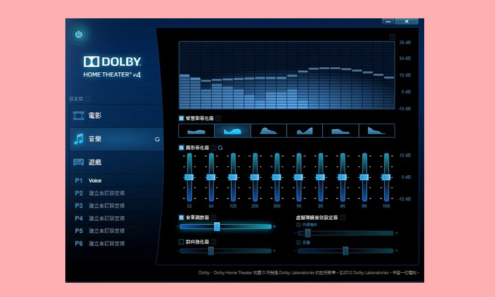 How to Install Dolby Home Theater v4 on Windows 10, 7, and 8.1 (32-bit and 64-bit)