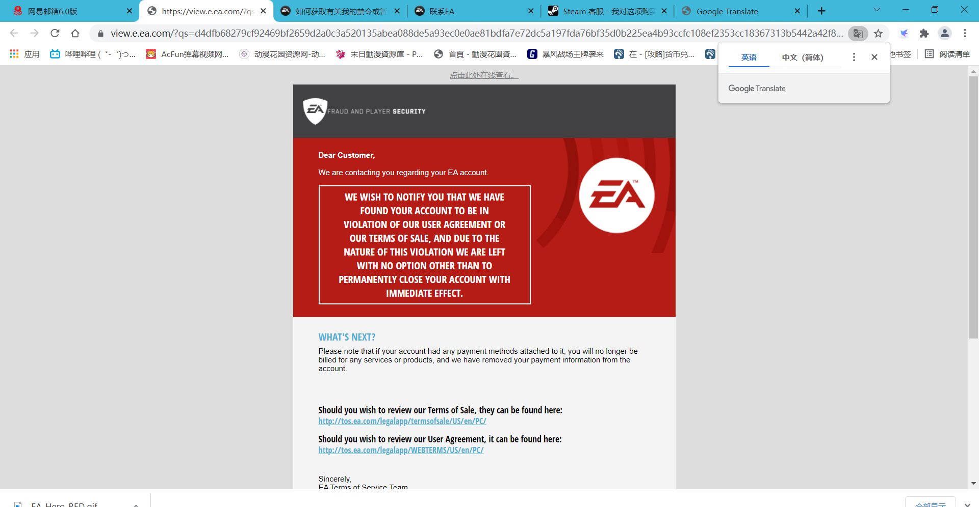 EA banning accounts of users suspecting to have cheated on Battlefield 402