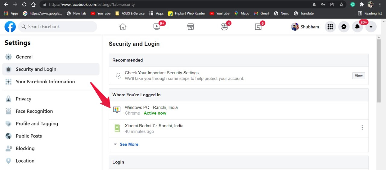 Where you're logged in