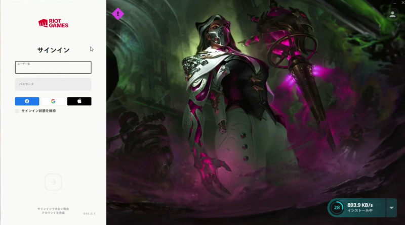 How to install the Japanese Voice Pack for your LoL client