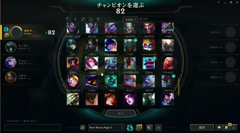 You can change language in League of Legends client in 2023
