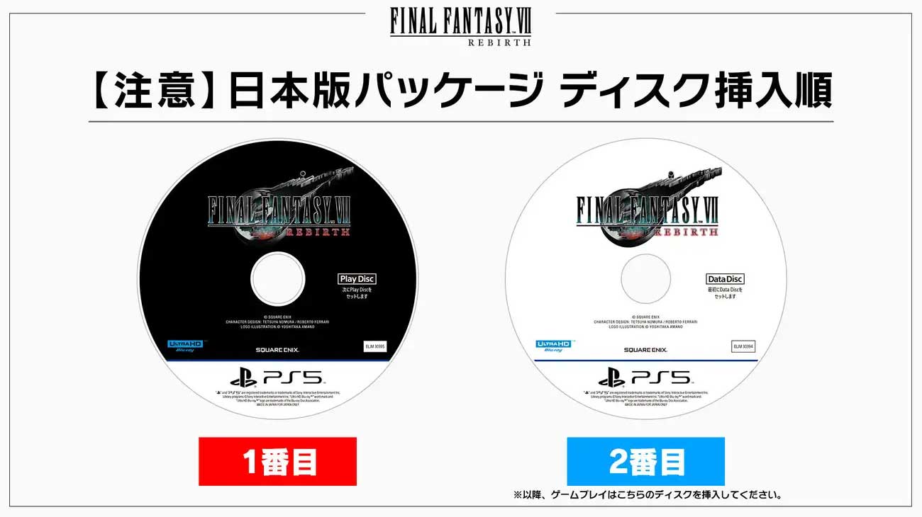 Final Fantasy 7 Rebirth Two Discs Issue, How to Fix It?